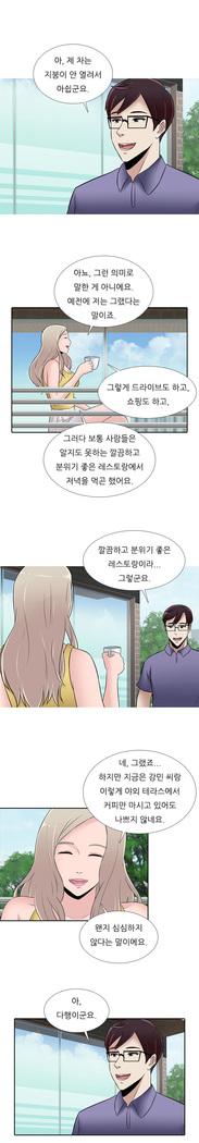 Dark Game Ch.0-27