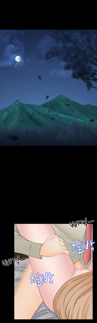 Dark Game Ch.0-27