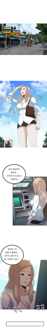 Dark Game Ch.0-27