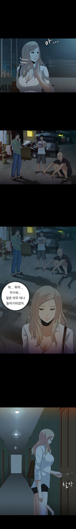 Dark Game Ch.0-27
