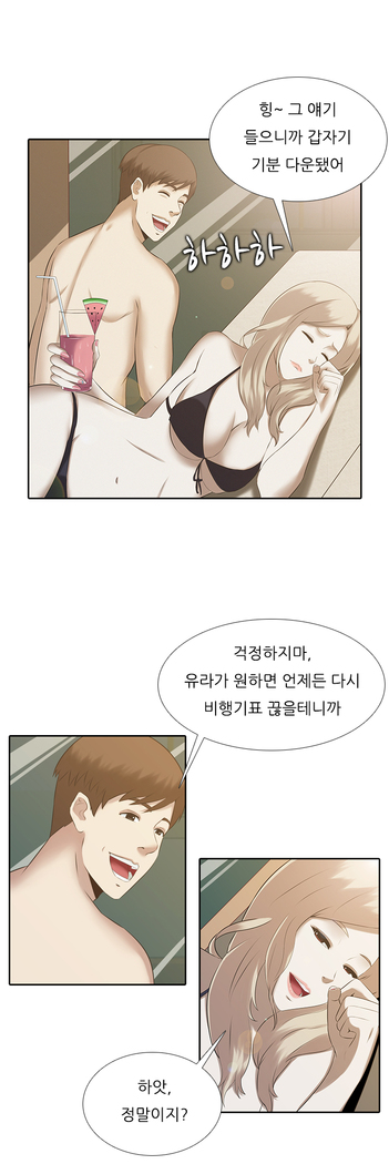 Dark Game Ch.0-27
