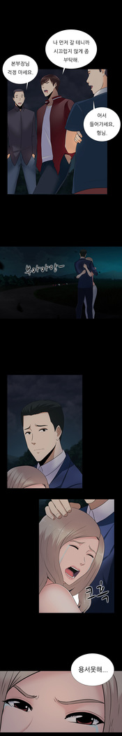 Dark Game Ch.0-27