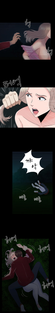 Dark Game Ch.0-27