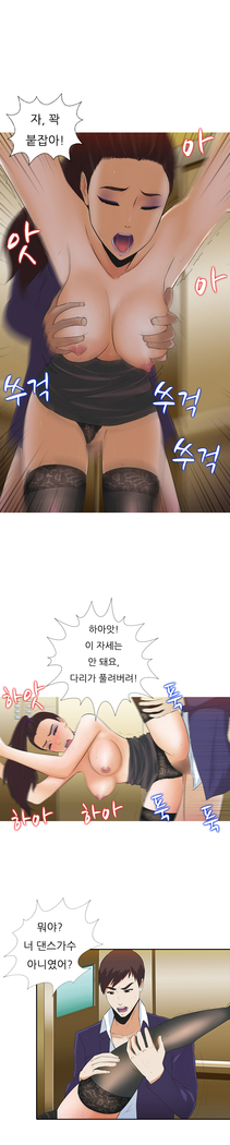 Dark Game Ch.0-27