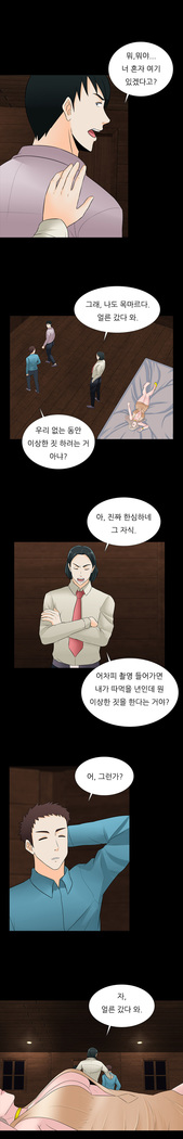 Dark Game Ch.0-27