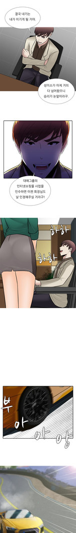 Dark Game Ch.0-27