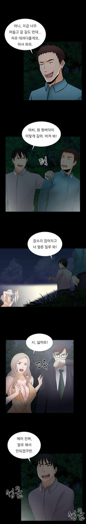Dark Game Ch.0-27