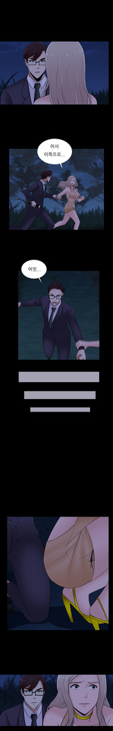 Dark Game Ch.0-27