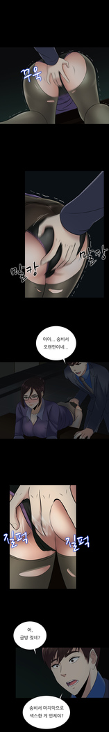 Dark Game Ch.0-27