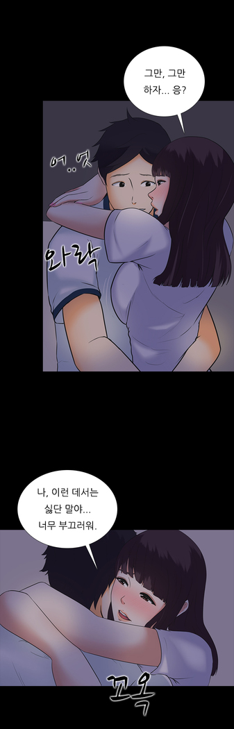 Dark Game Ch.0-27