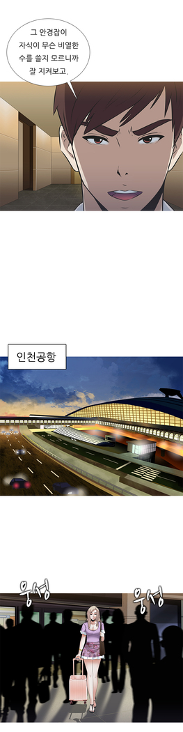 Dark Game Ch.0-27
