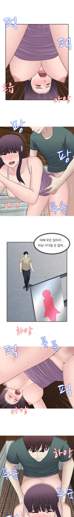 Dark Game Ch.0-27