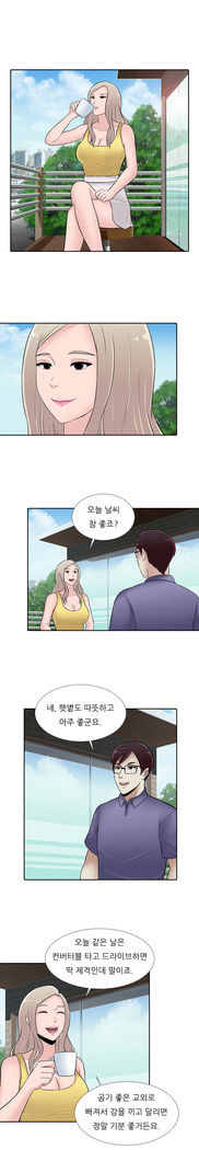 Dark Game Ch.0-27
