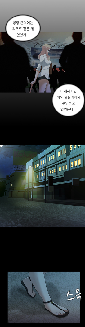 Dark Game Ch.0-27