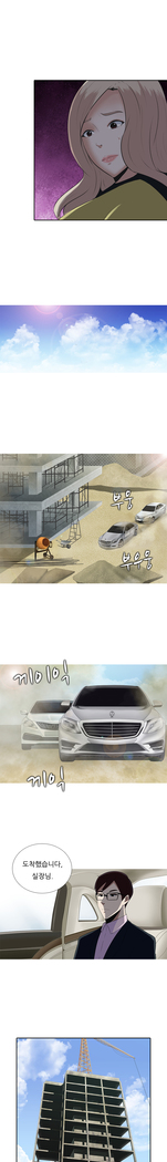 Dark Game Ch.0-27
