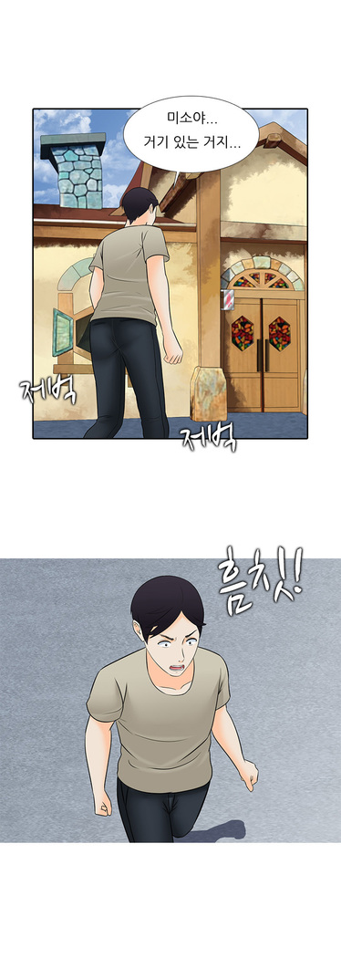 Dark Game Ch.0-27