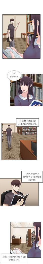 Dark Game Ch.0-27