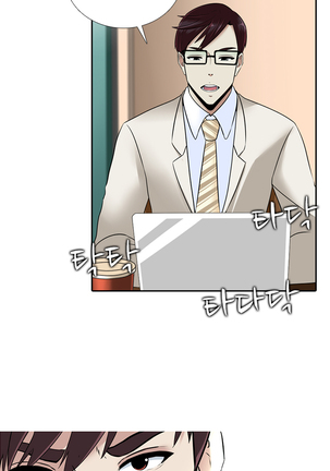 Dark Game Ch.0-27 Page #323