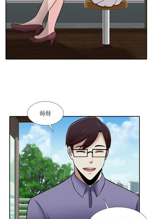Dark Game Ch.0-27 Page #514