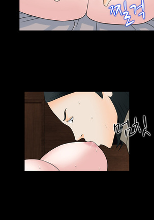 Dark Game Ch.0-27 Page #412