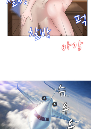 Dark Game Ch.0-27 Page #363