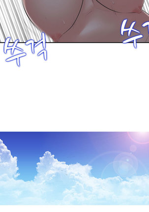 Dark Game Ch.0-27 Page #174