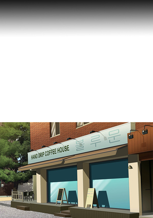 Dark Game Ch.0-27 Page #313