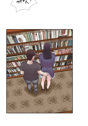 Dark Game Ch.0-27 Page #475