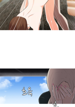 Dark Game Ch.0-27 Page #151