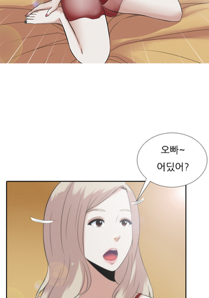Dark Game Ch.0-27 Page #24