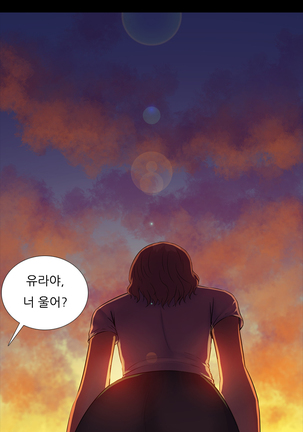 Dark Game Ch.0-27 Page #120