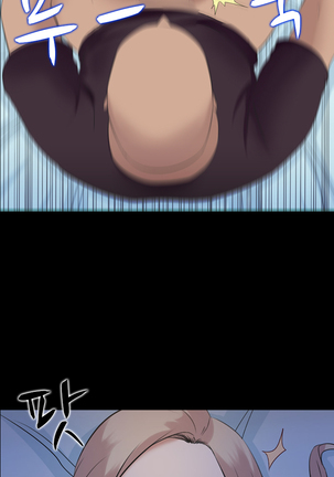 Dark Game Ch.0-27 Page #59