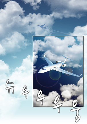 Dark Game Ch.0-27 Page #349