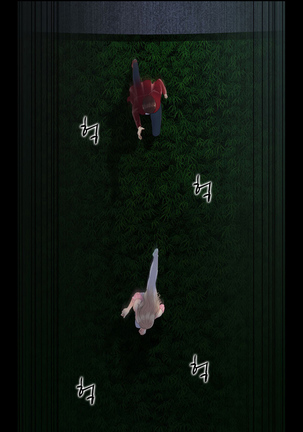 Dark Game Ch.0-27 Page #260