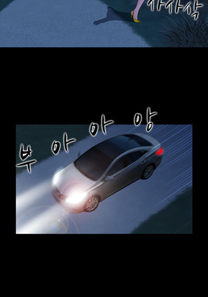 Dark Game Ch.0-27 Page #429
