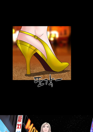 Dark Game Ch.0-27 Page #368