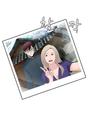Dark Game Ch.0-27 Page #535