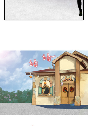 Dark Game Ch.0-27 Page #549