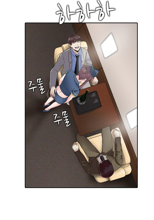 Dark Game Ch.0-27 Page #353