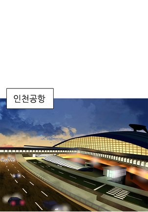 Dark Game Ch.0-27 Page #76