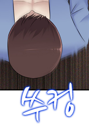 Dark Game Ch.0-27 Page #360