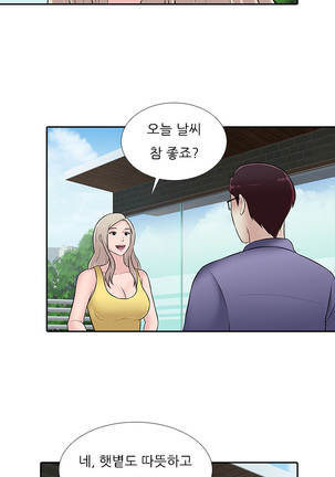 Dark Game Ch.0-27 Page #512