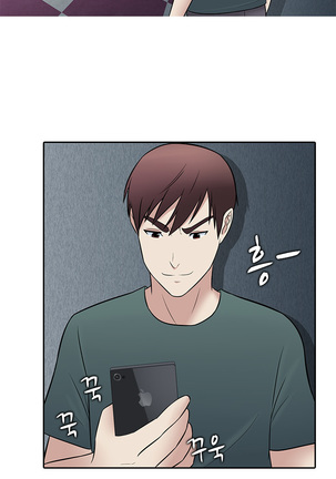 Dark Game Ch.0-27 Page #547