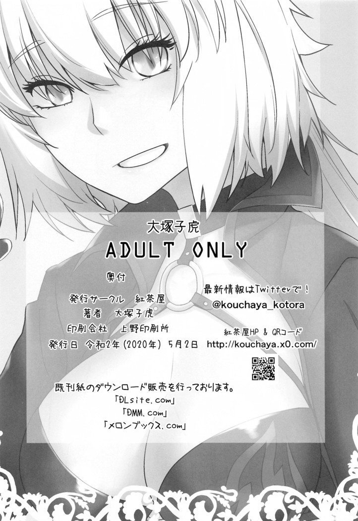 HEAVEN'S DRIVE 4