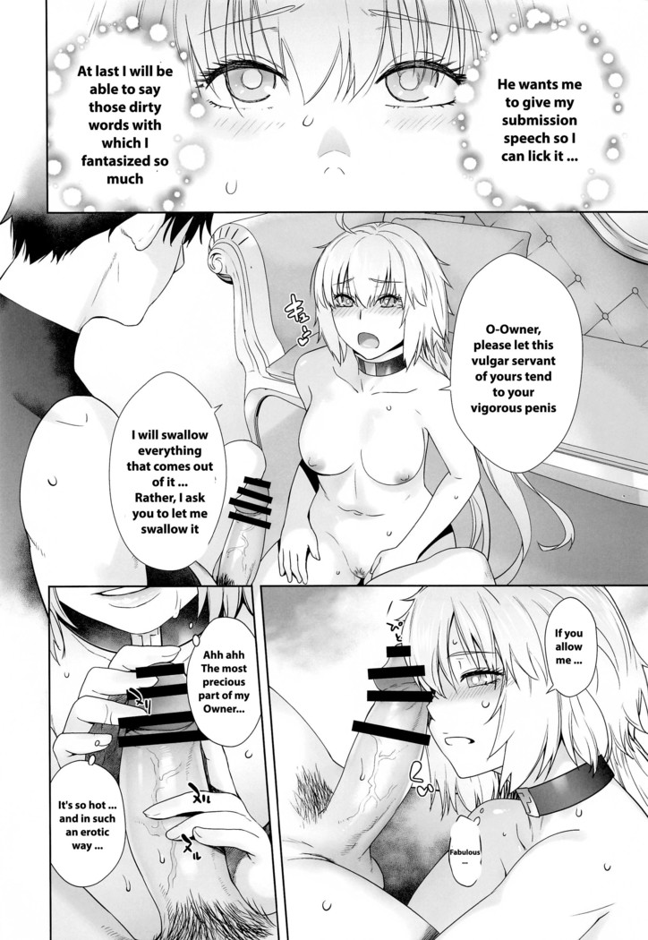 HEAVEN'S DRIVE 4