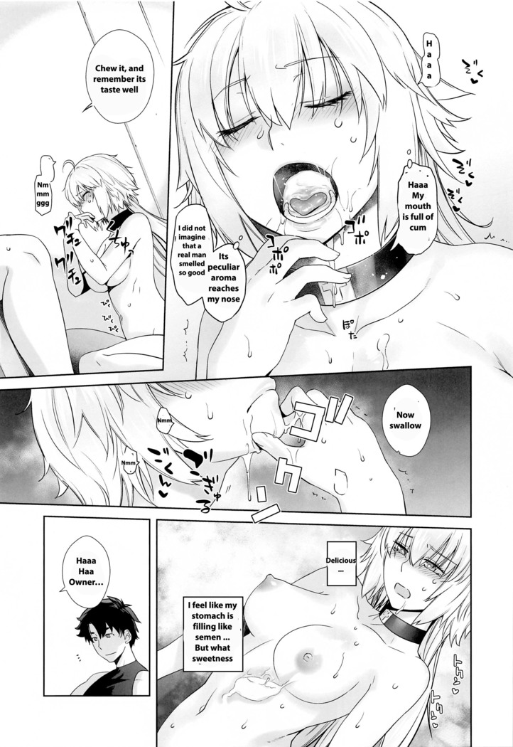 HEAVEN'S DRIVE 4