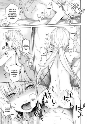 HEAVEN'S DRIVE 4 Page #34