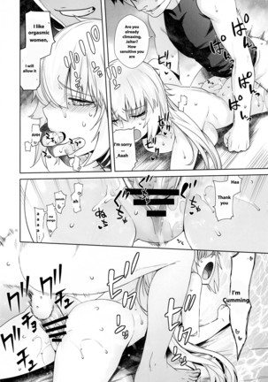 HEAVEN'S DRIVE 4 Page #27