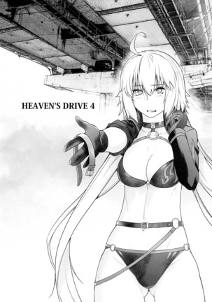 HEAVEN'S DRIVE 4 - Page 5