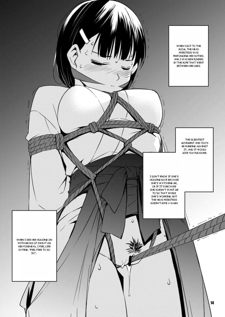 Shakuyaku no Mori Ni | Forest of Peonies 2